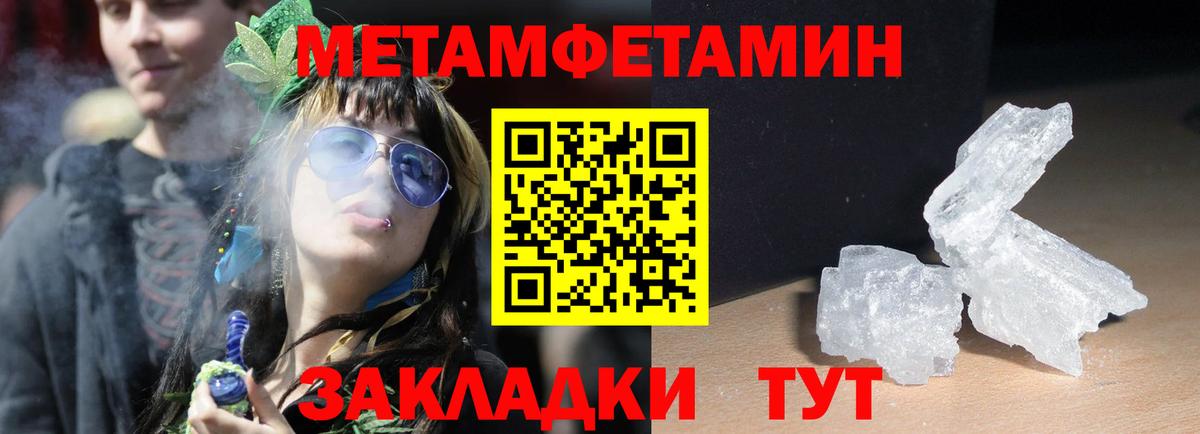 мега ONION  Amphetamine  Сургут  Вход с VPN  Амфетамин Розовый 