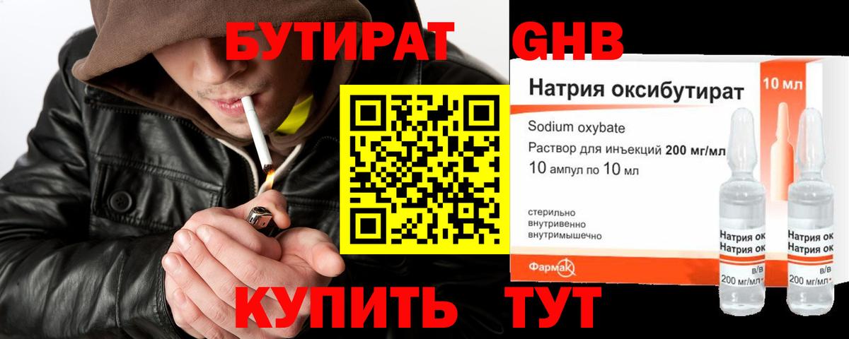 Cocaine Сургут