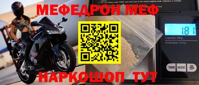 кокаин премиум Туймазы