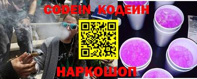 наркотики Уссурийск