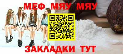 мдма Тулун