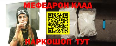 герыч Усть-Джегута