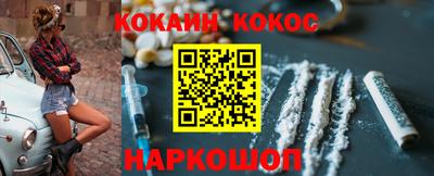 наркотики Уссурийск