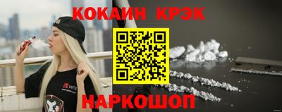 наркотики Уссурийск