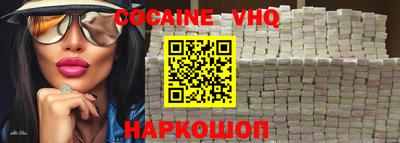наркотики Уссурийск