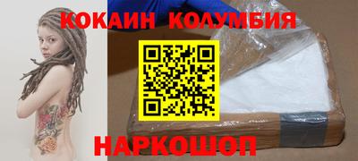 наркотики Уссурийск