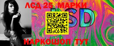 наркотики Уссурийск