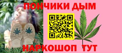 наркотики Уссурийск