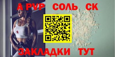 кокаин премиум Туймазы