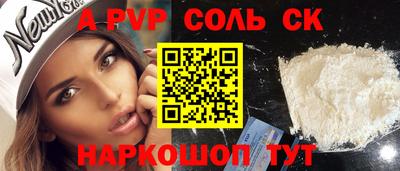 мдма Тулун