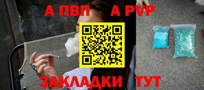 наркотики Уссурийск