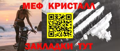 кокаин премиум Туймазы
