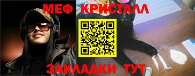 мдма Тулун