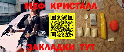 герыч Усть-Джегута