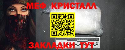 герыч Усть-Джегута