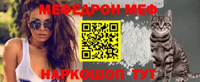 герыч Усть-Джегута