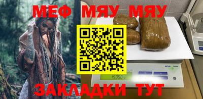 герыч Усть-Джегута