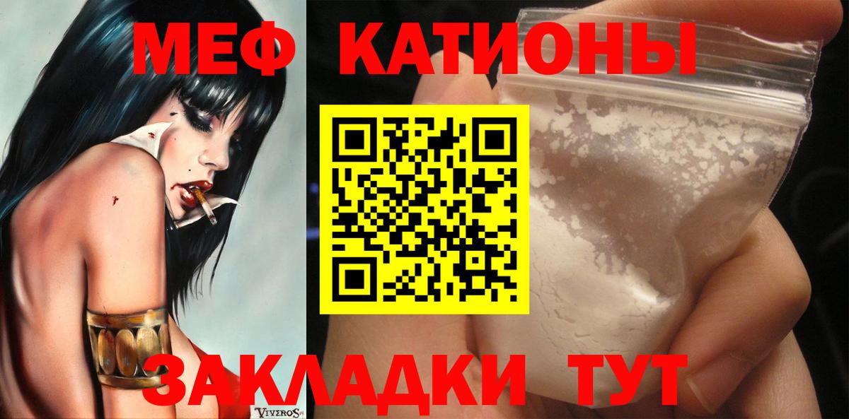 Амфетамин   МАРИХУАНА  Вход с VPN  Меф МЯУ МЯУ кристаллы  Сургут  COCAIN 