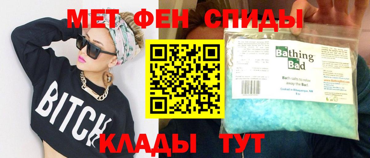 Первитин витя Сургут