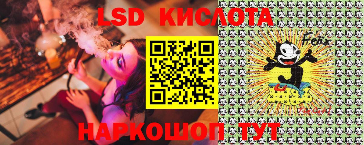 Марки NBOMe 1500мкг Сургут