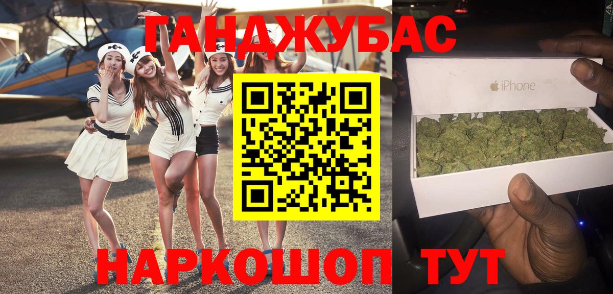Бошки марихуана план  Каннабис White Widow  Вход с VPN  Марихуана LSD WEED  Сургут  МАРИХУАНА Bruce Banner 